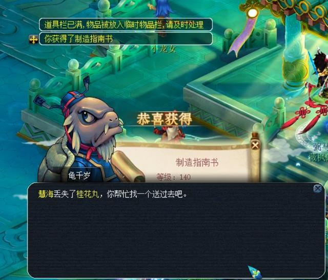收入
