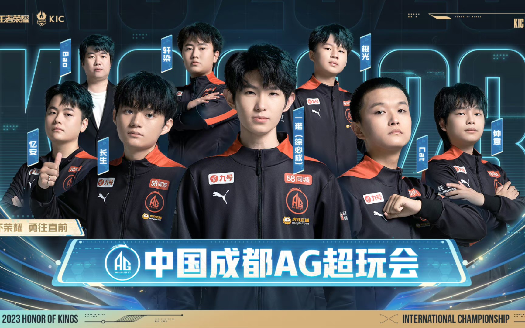 反强起 反强起